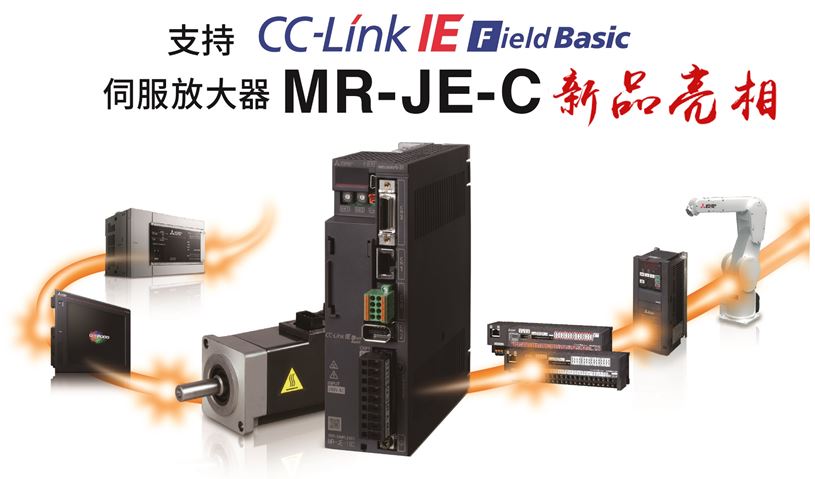 東風(fēng)系某電氣公司：電機(jī)生產(chǎn)線(xiàn)，下